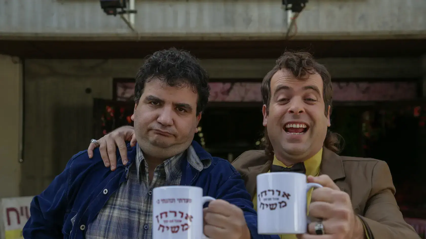 משיח אודי כגן