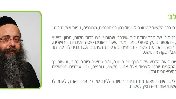 מתוך האתר של אוירבך - 25 ביוני 20180 מתוך האתר של אוירבך - 25 ביוני 20180