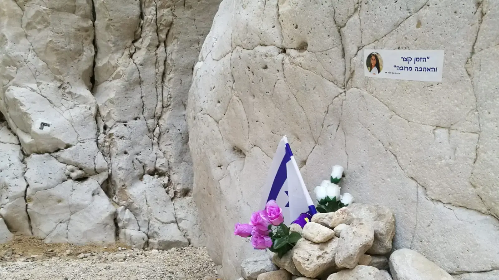 נחל צפית: ההורים והנערים חוזרים לערוץ הנחל בו קרה האסון