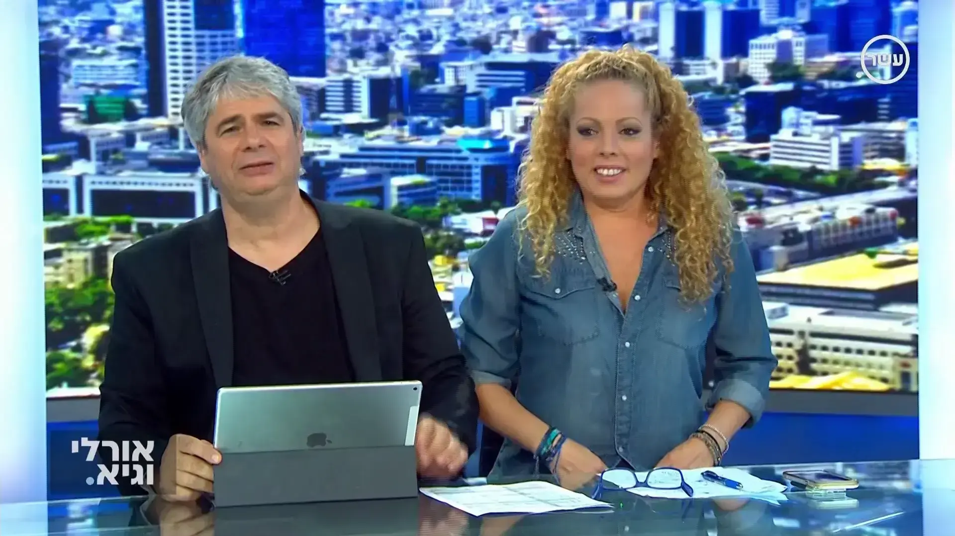 אורלי וגיא אורלי וגיא