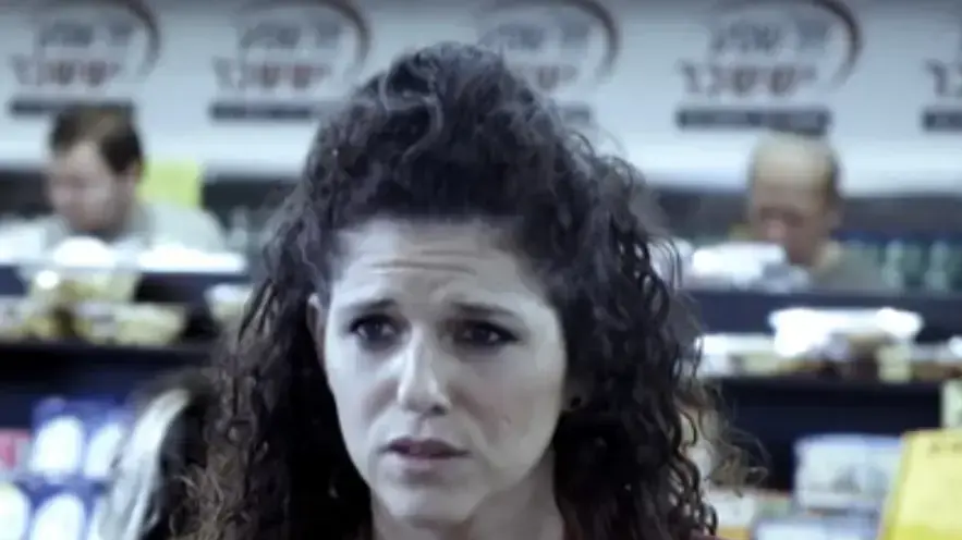 קופה ראשית החינוכית קופה ראשית החינוכית