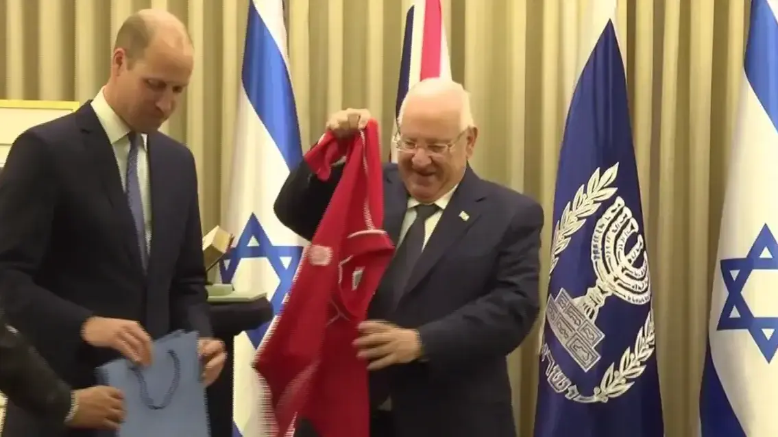 הנסיך וויליאם מעניק לנשיא המדינה, ראובן ריבלין חולצת ספורט בעת ביקור במשכן הנשיא, 26 ביוני 2018 הנסיך וויליאם מעניק לנשיא המדינה, ראובן ריבלין חולצת ספורט בעת ביקור במשכן הנשיא, 26 ביוני 2018
