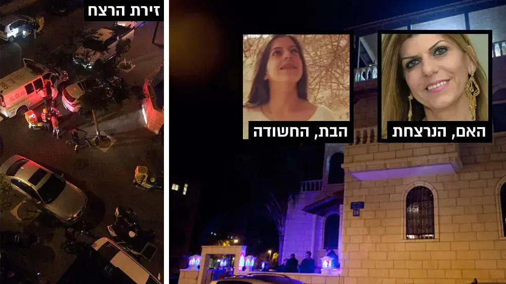 מפוצלת רצח פאדיה קדיס