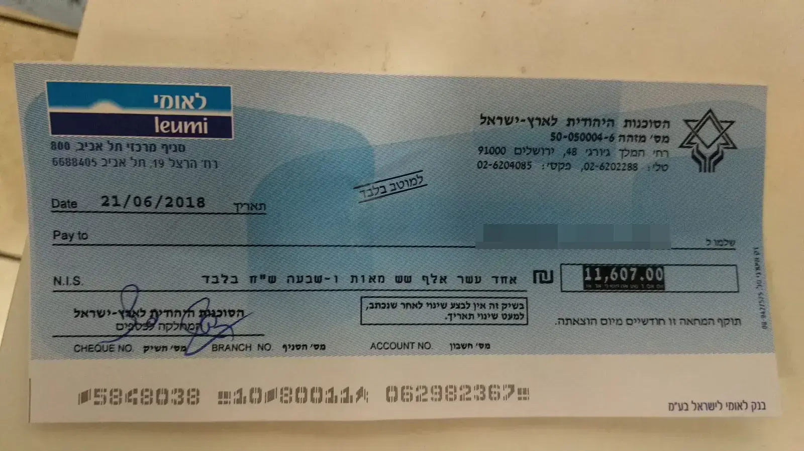נפצעת בצוק איתן? סוכנות היהודית תעניק לך 11,600 שקל! נפצעת בצוק איתן? סוכנות היהודית תעניק לך 11,600 שקל!