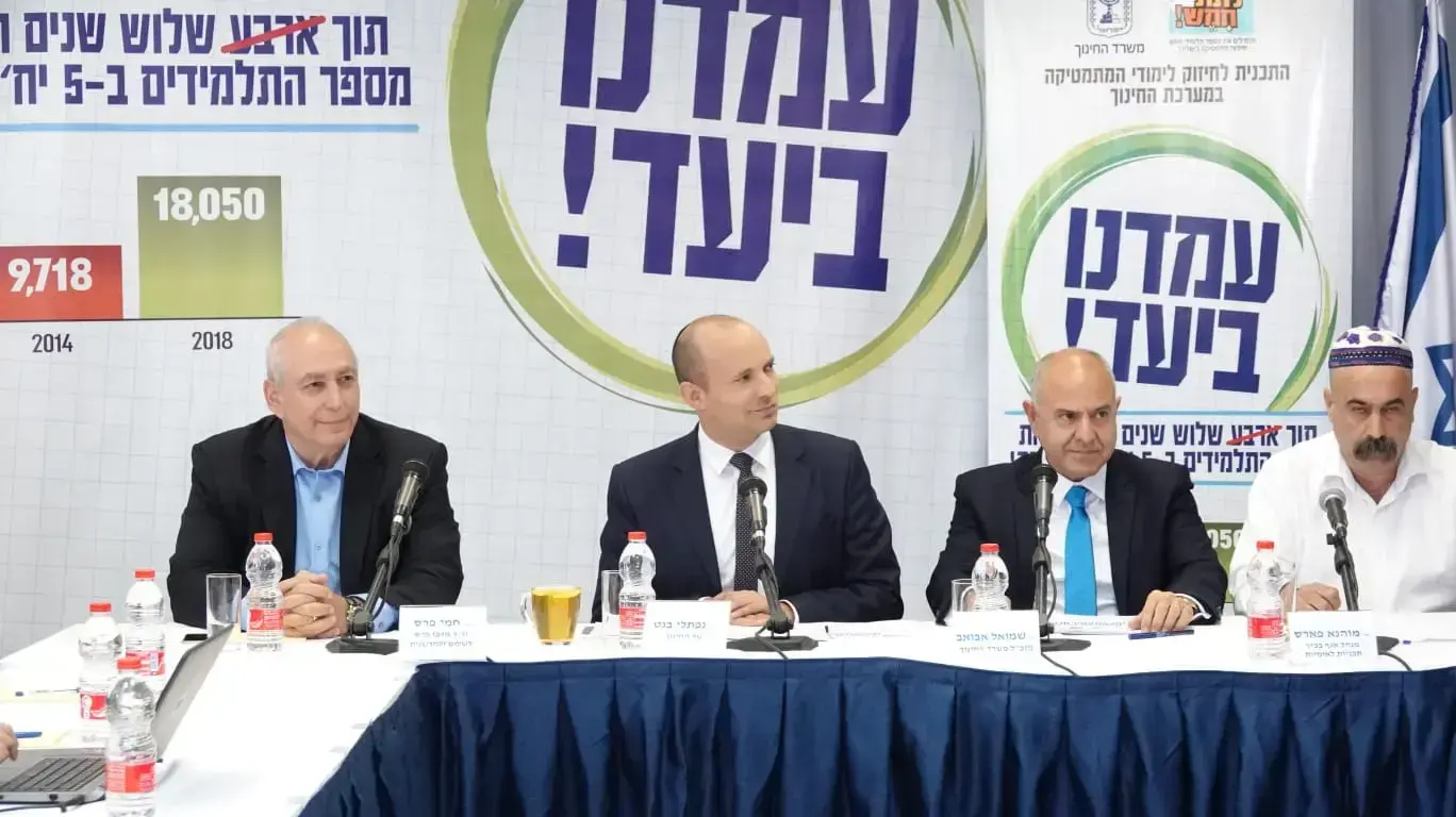 שר החינוך, נפתלי בנט, יחשוף את נתוני התכנית הלאומית למתמטיקה של בגרות קיץ, בניין משרד החינוך, תל אביב, 27 ביוני 2018