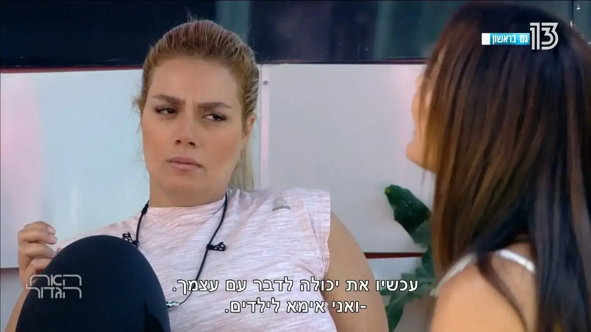 האח הגדול 27/6/18 האח הגדול 27/6/18