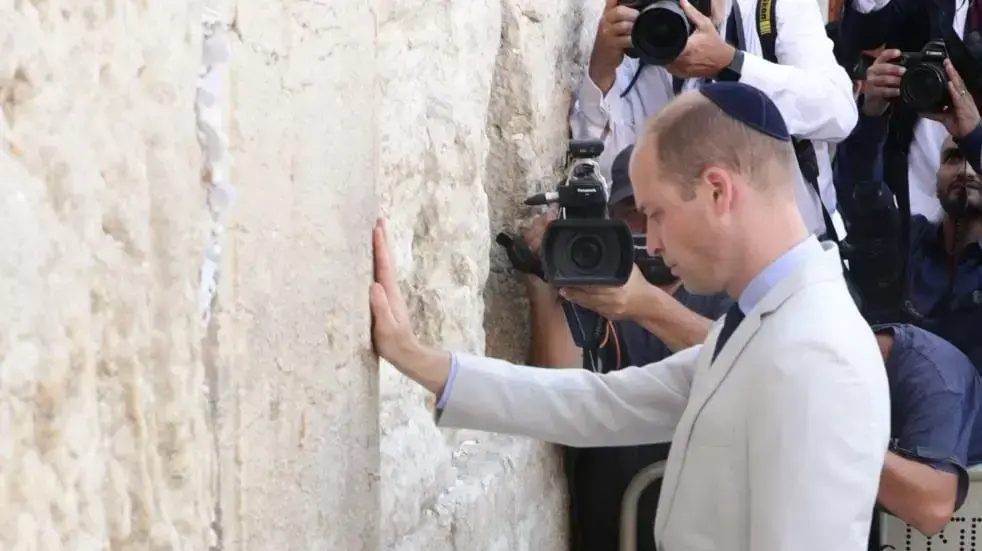 ביקור של הנסיך וויליאם בכותל המערבי  28 ביוני 2018 