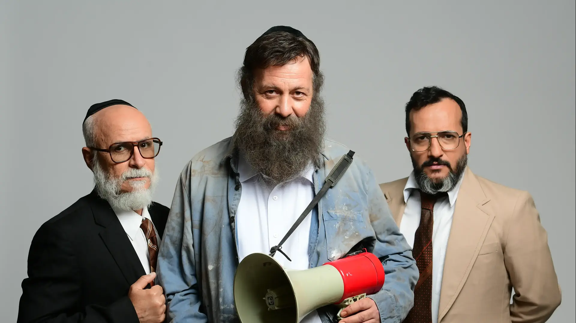 הבלתי רשמיים הבלתי רשמיים