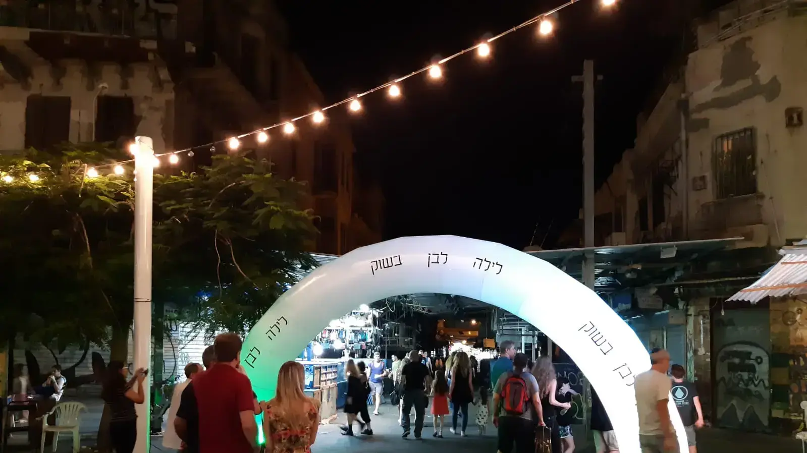 לילה לבן בתל אביב, 28 ביוני 2018 לילה לבן בתל אביב, 28 ביוני 2018