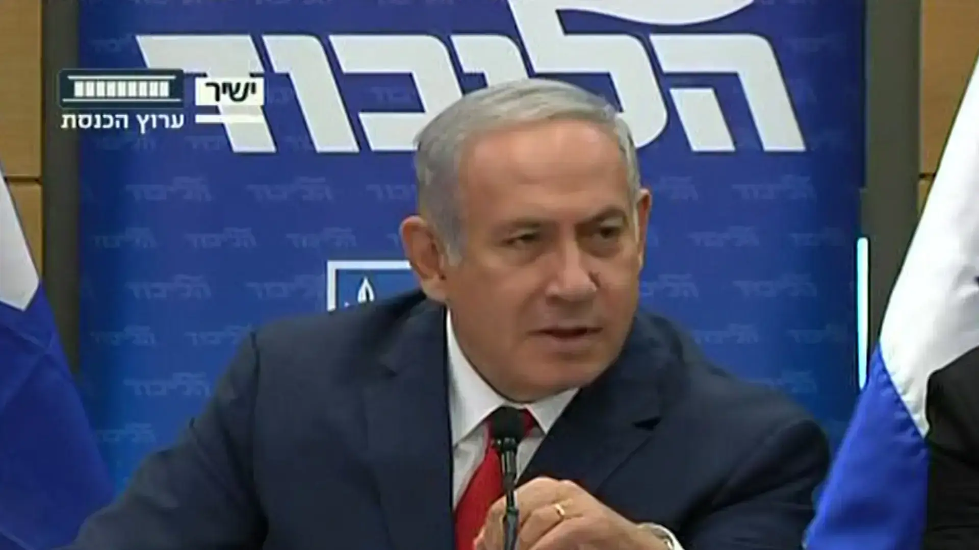 נתניהו: "שרה היא אשה נפלאה והתקשורת מתעלמת לחלוטין מכל העשייה שלה"