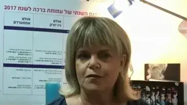 מנכ"לית עמותת ברכה ליסה כהן מנכ"לית עמותת ברכה ליסה כהן