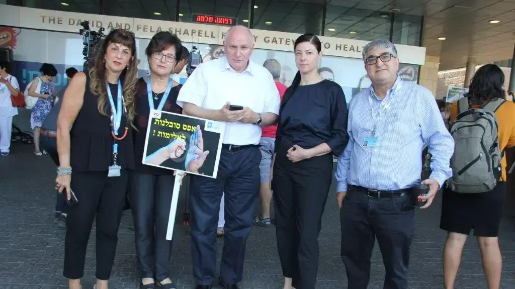הפגנה מחוץ למרכז הרפואי שיבא נגד ריבוי מקרי אלימות בעין כרם הפגנה מחוץ למרכז הרפואי שיבא נגד ריבוי מקרי אלימות בעין כרם