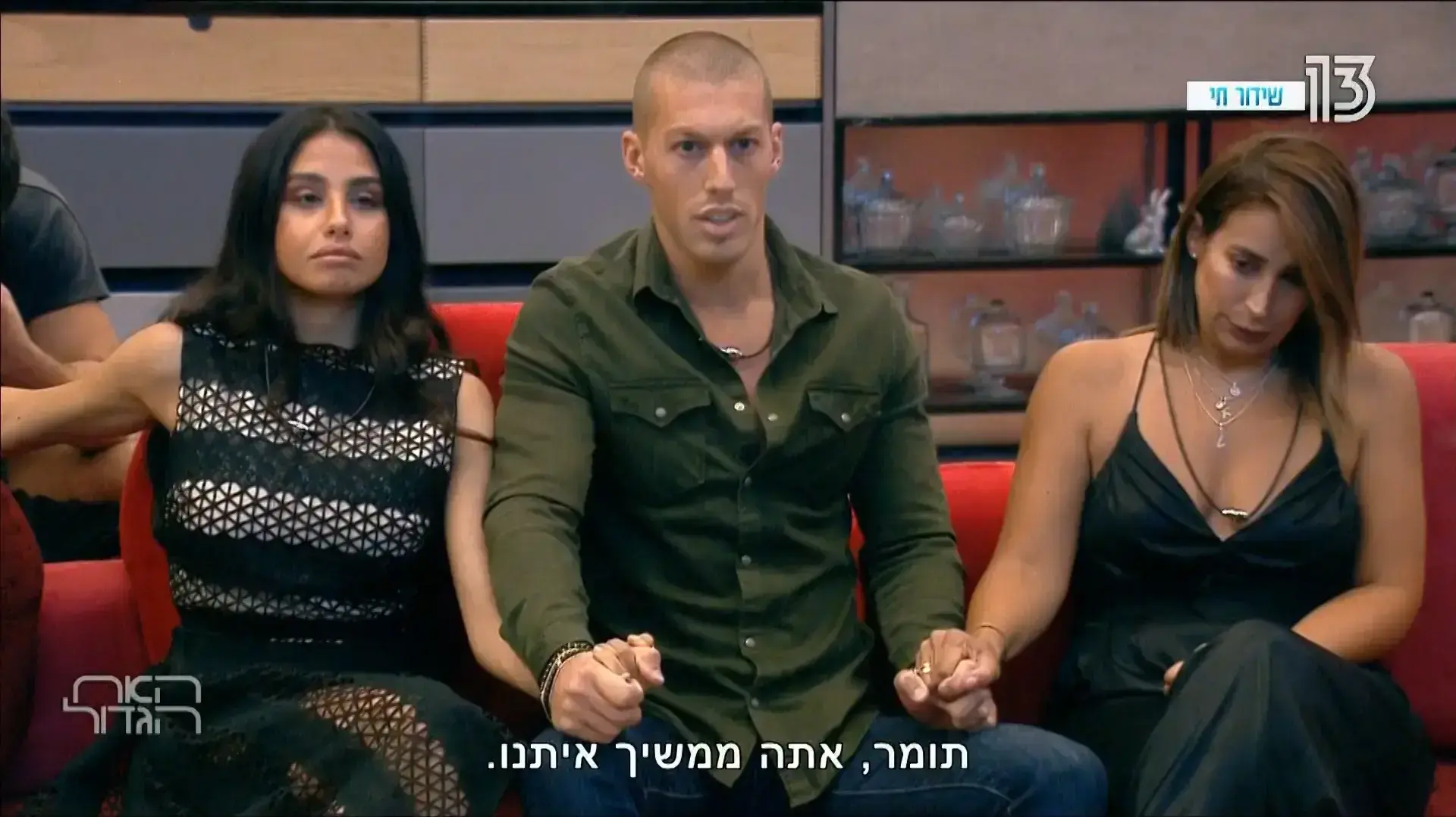 האח הגדול האח הגדול