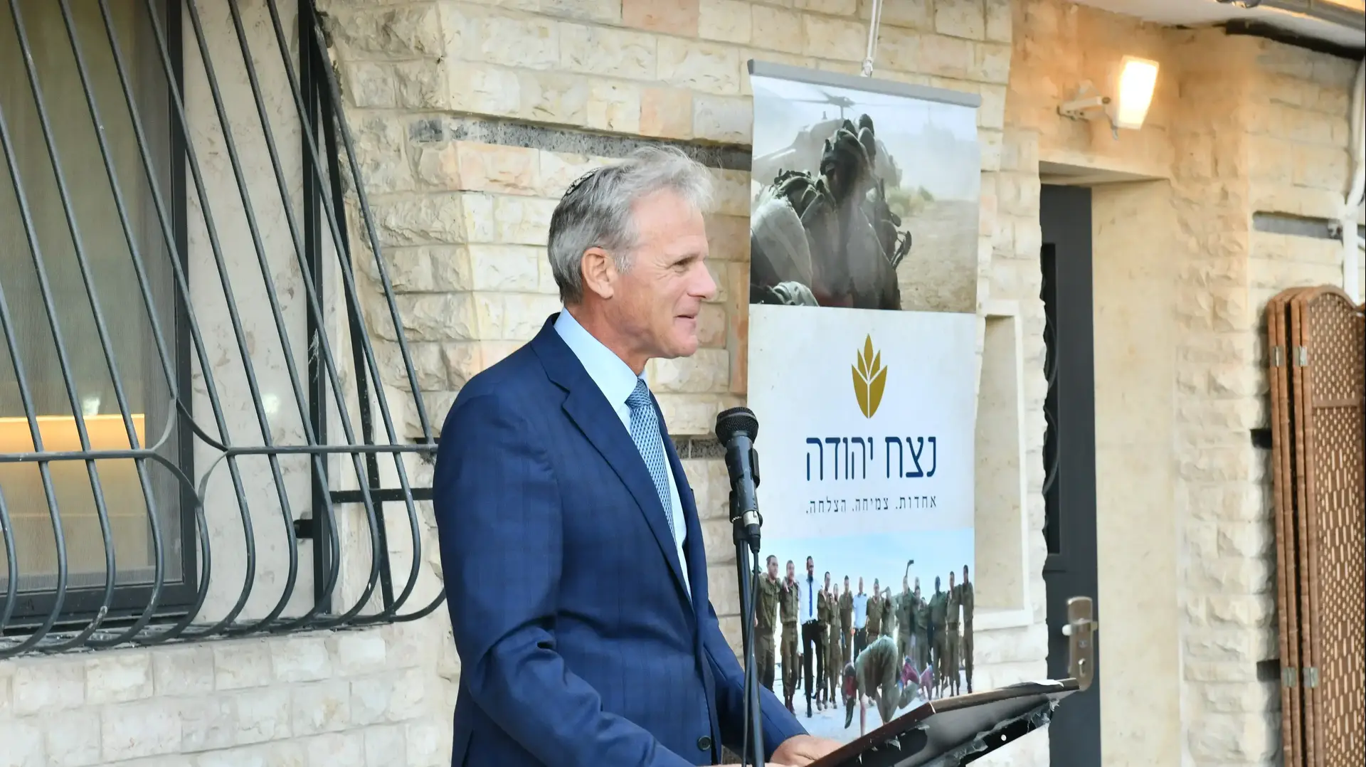 ח"כ מייקל אורן בחנוכת דירה לחיילים חרדים בירושלים, 4 ביולי 2018 ח"כ מייקל אורן בחנוכת דירה לחיילים חרדים בירושלים, 4 ביולי 2018