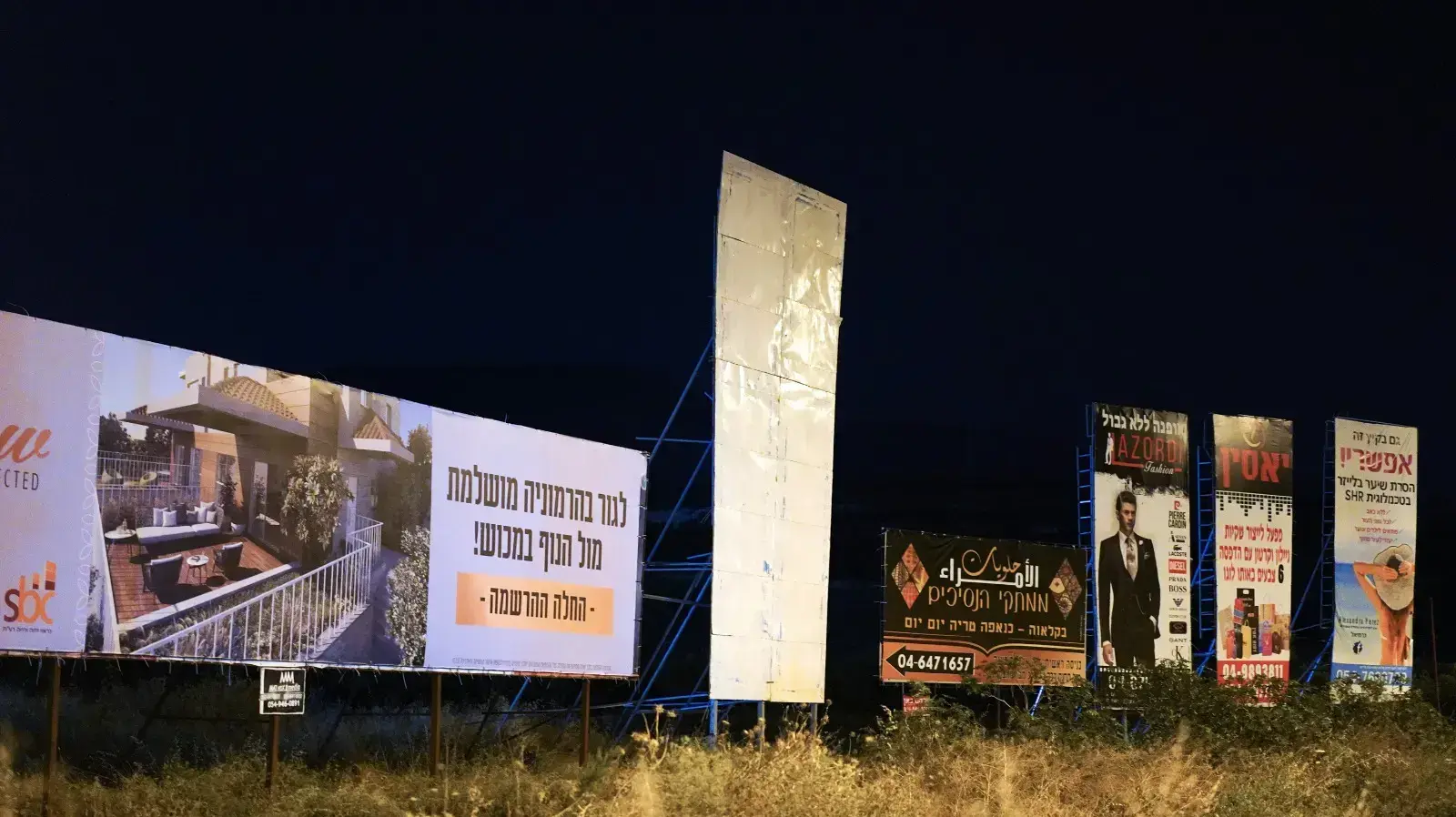 מבצע להסרת שלטי פרסום פיראטיים מכבישי ישראל מבצע להסרת שלטי פרסום פיראטיים מכבישי ישראל