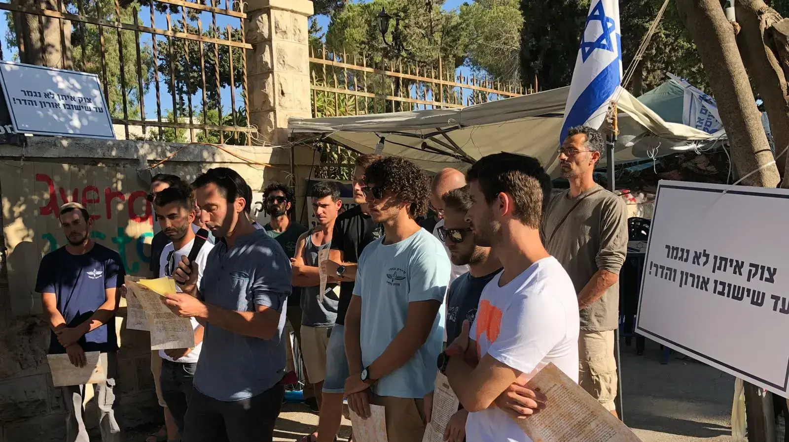 החברים לנשק שלחמו בעזה יחד עם סגן הדר גולדין וסמ?ר אורון שאול בטקס 4 שנים לפתיחת מערכת ?צוק איתן?, במהלכו החזירו את אותות המלחמה, מול מעונו של ראש הממשלה בירושלים החברים לנשק שלחמו בעזה יחד עם סגן הדר גולדין וסמ?ר אורון שאול בטקס 4 שנים לפתיחת מערכת ?צוק איתן?, במהלכו החזירו את אותות המלחמה, מול מעונו של ראש הממשלה בירושלים