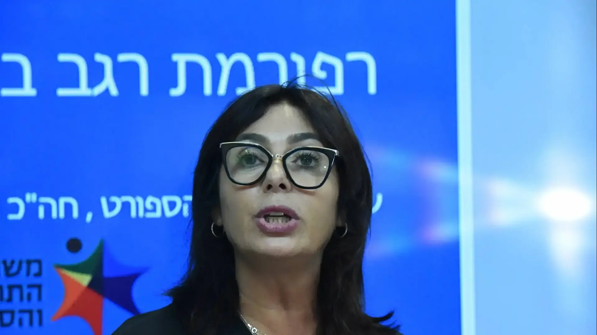 מירי רגב מירי רגב