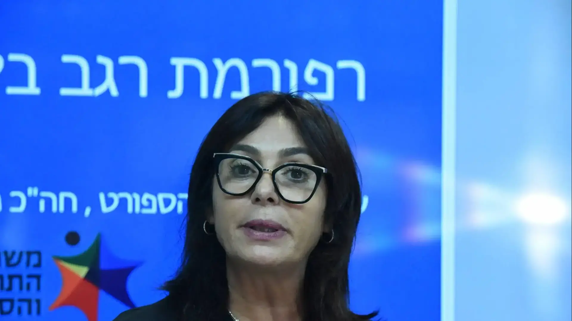 מירי רגב מירי רגב