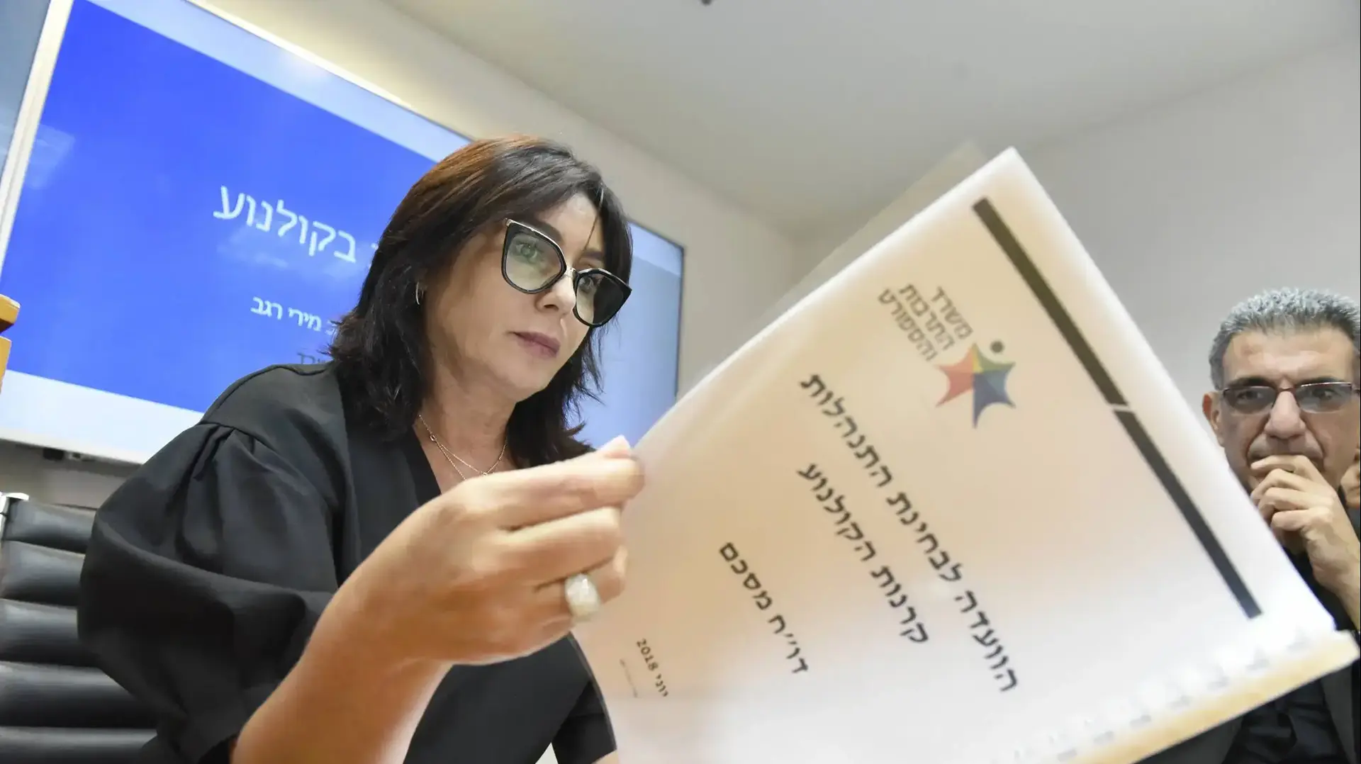 מירי רגב