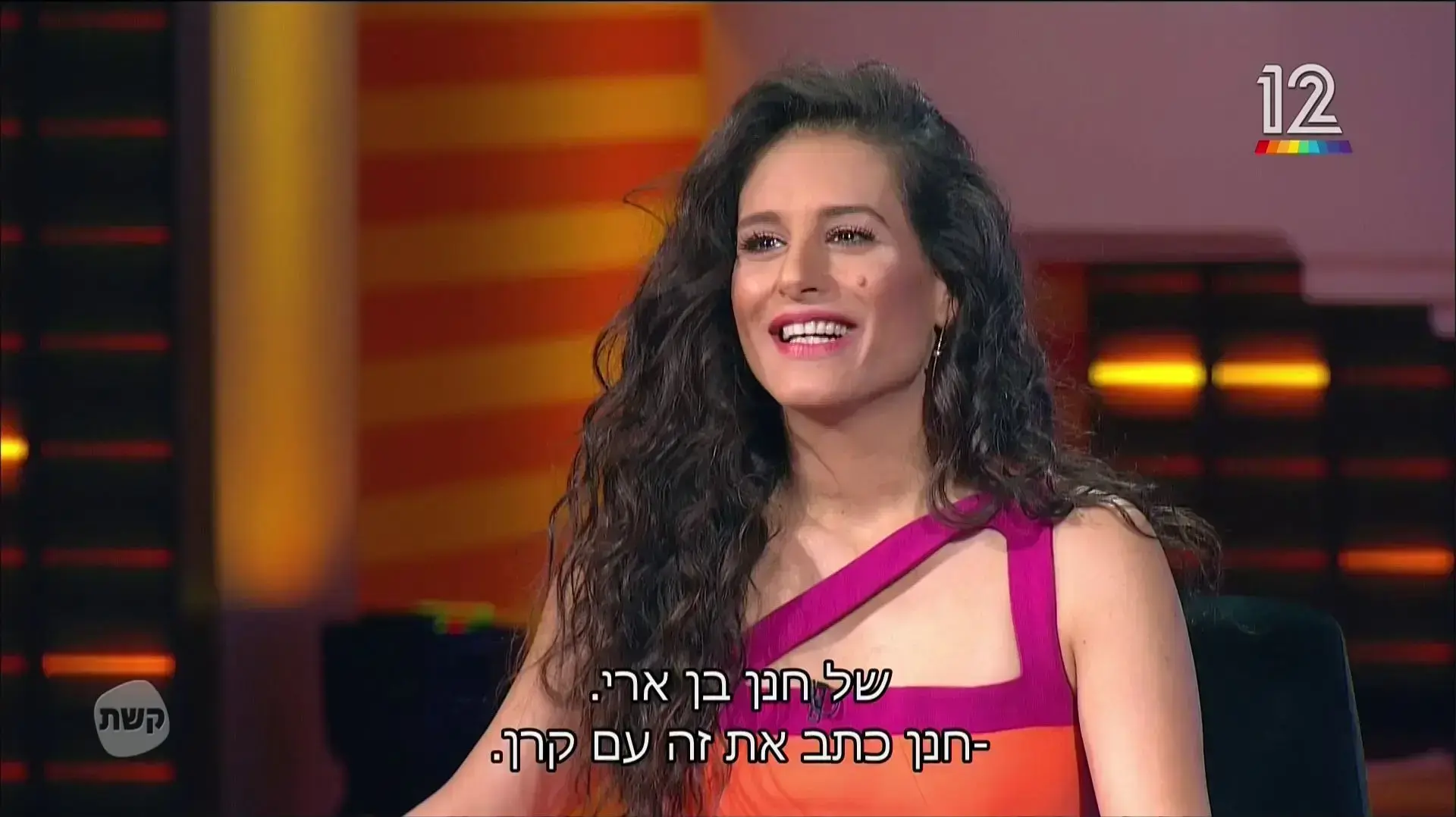 אביב או אייל, תוכנית הפתיחה, אביב גפן, אייל גולן, מירי מסיקה אביב או אייל, תוכנית הפתיחה, אביב גפן, אייל גולן, מירי מסיקה
