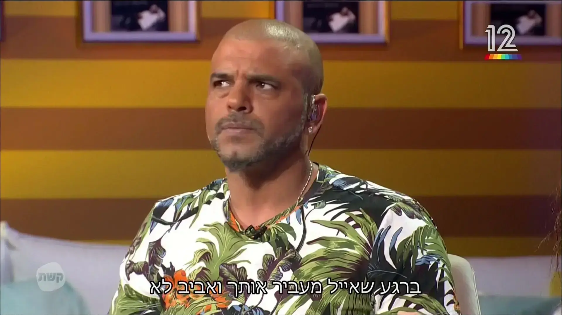 אביב או אייל, תוכנית הפתיחה, אביב גפן, אייל גולן, מירי מסיקה אביב או אייל, תוכנית הפתיחה, אביב גפן, אייל גולן, מירי מסיקה