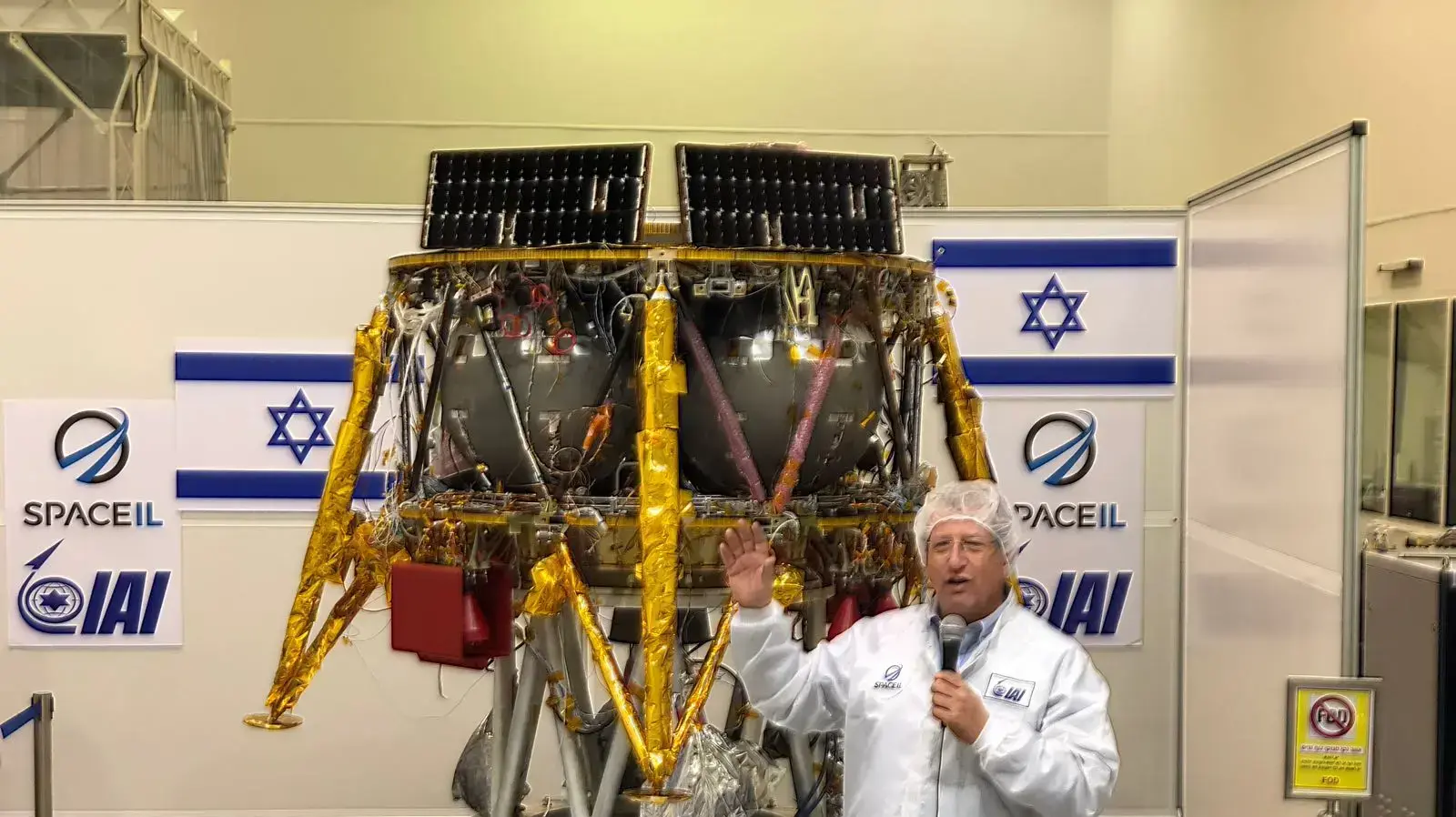 מסע"ת עמותת Spaceil והתעשייה האווירית - הכרזת מועד שיגור החללית הראשונה לירח, התעשייה האווירית, יהוד מסע"ת עמותת Spaceil והתעשייה האווירית - הכרזת מועד שיגור החללית הראשונה לירח, התעשייה האווירית, יהוד