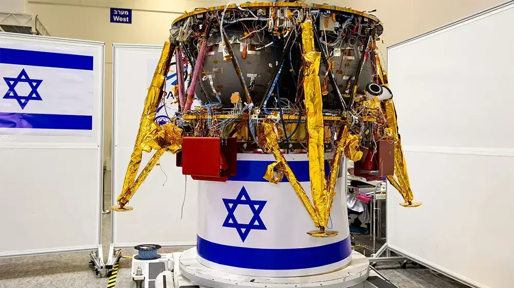 חלל חלל