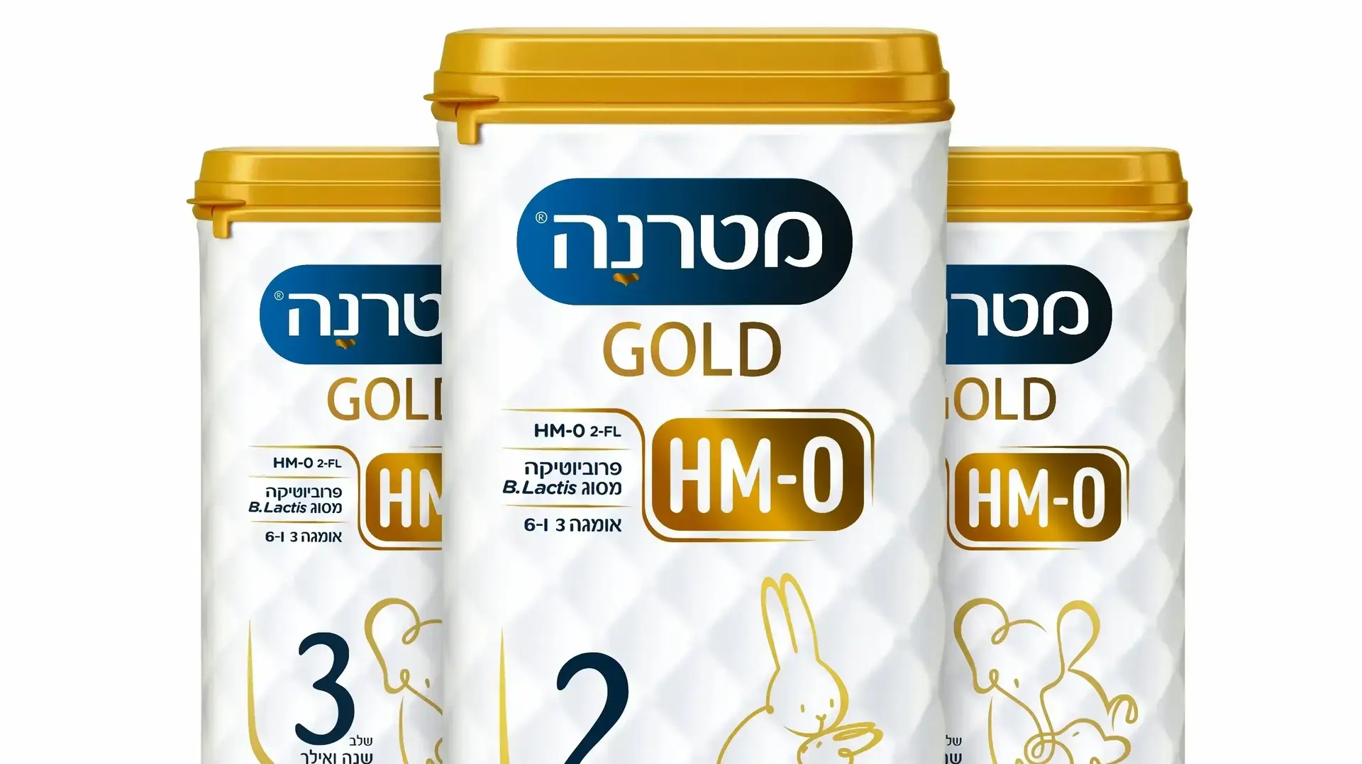 מטרנה גולד מטרנה גולד