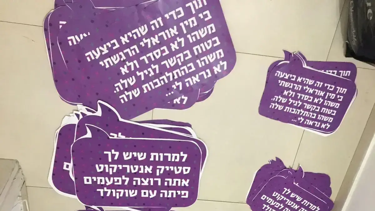 אייל גולן אייל גולן