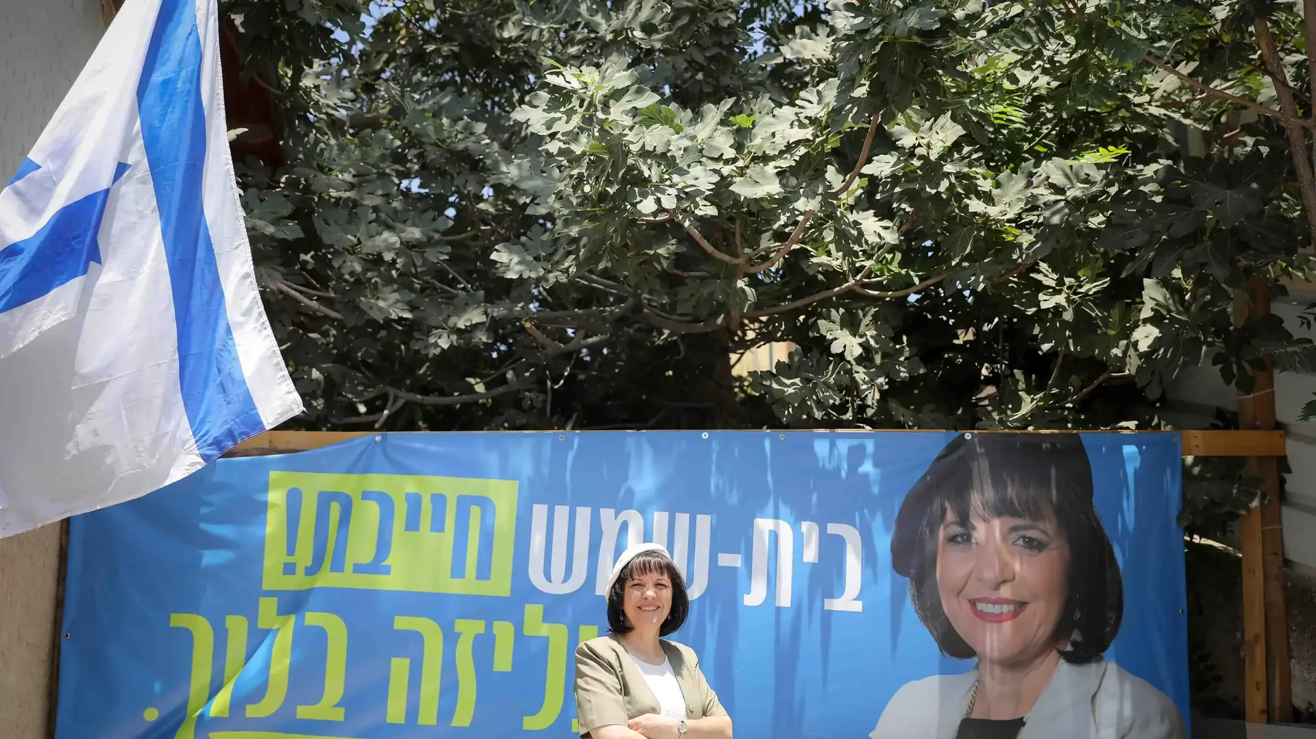 עליזה בלוך, המועמדת לראשות עיריית בית שמש 11 ביולי 2018 עליזה בלוך, המועמדת לראשות עיריית בית שמש 11 ביולי 2018