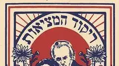 אלחנדרו חודורובסקי אלחנדרו חודורובסקי