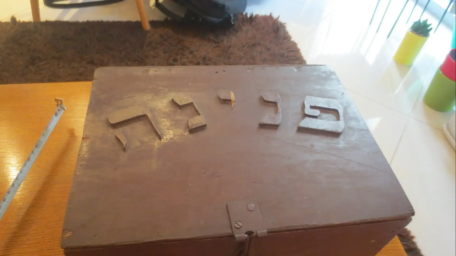 האוצר הגנוז בקופסת הזיכרונות של פנינה גרי מספר את הטרגדיה האישית וכעת יוצא גם למרחב הציבורי האוצר הגנוז בקופסת הזיכרונות של פנינה גרי מספר את הטרגדיה האישית וכעת יוצא גם למרחב הציבורי
