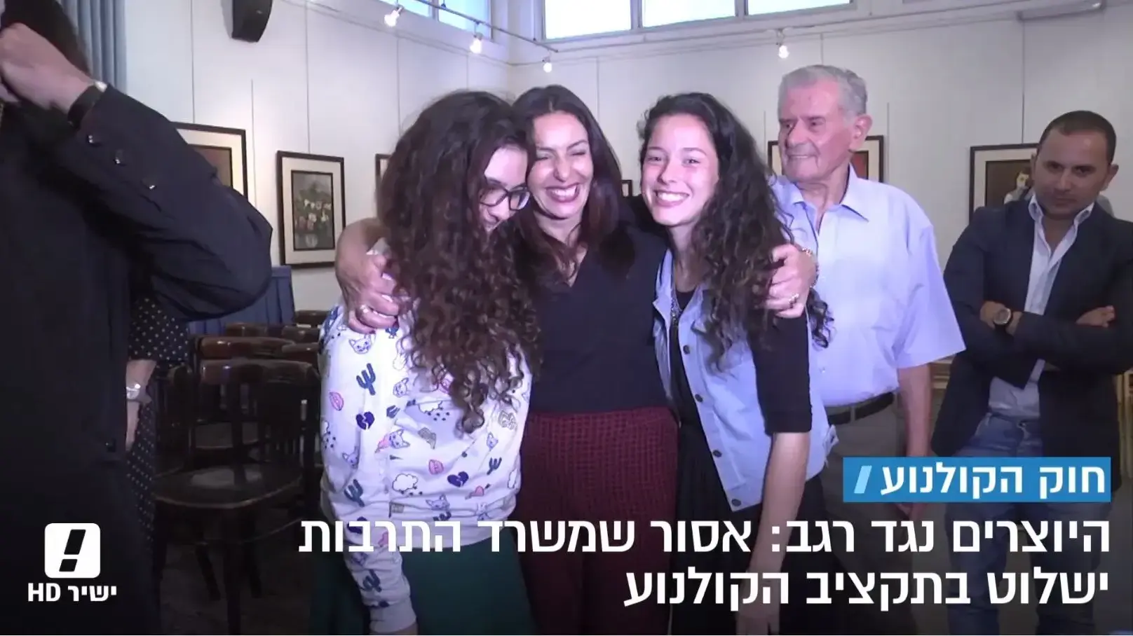 דיווח שגיא בן נון על דיון סוער בחוק הקולנוע בכנסת מתוך המהדורה המרכזית 16.7.18 דיווח שגיא בן נון על דיון סוער בחוק הקולנוע בכנסת מתוך המהדורה המרכזית 16.7.18