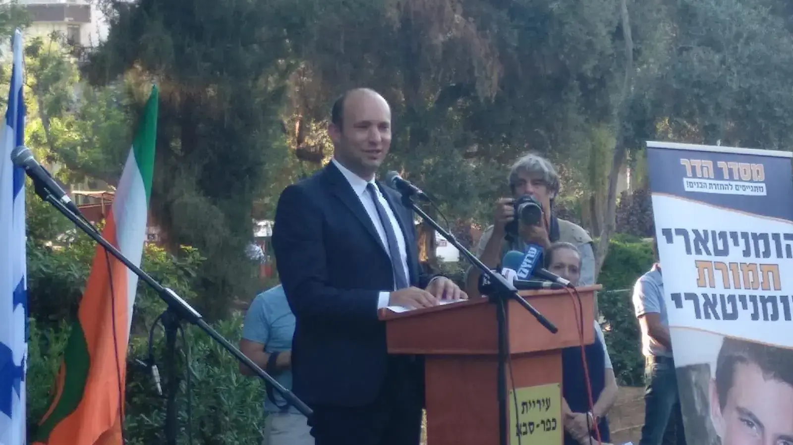 שר החינוך, נפתלי בנט באזכרה השנתית במלאות ארבע שנים לנפילתו וחטיפתו של סגן הדר גולדין, גן הזיכרון, כפר סבא שר החינוך, נפתלי בנט באזכרה השנתית במלאות ארבע שנים לנפילתו וחטיפתו של סגן הדר גולדין, גן הזיכרון, כפר סבא