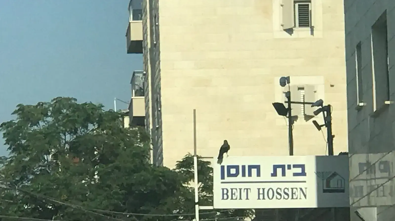 פינוי דיירי בית האבות הסיעודי "בית חוסן" בנהריה פינוי דיירי בית האבות הסיעודי "בית חוסן" בנהריה