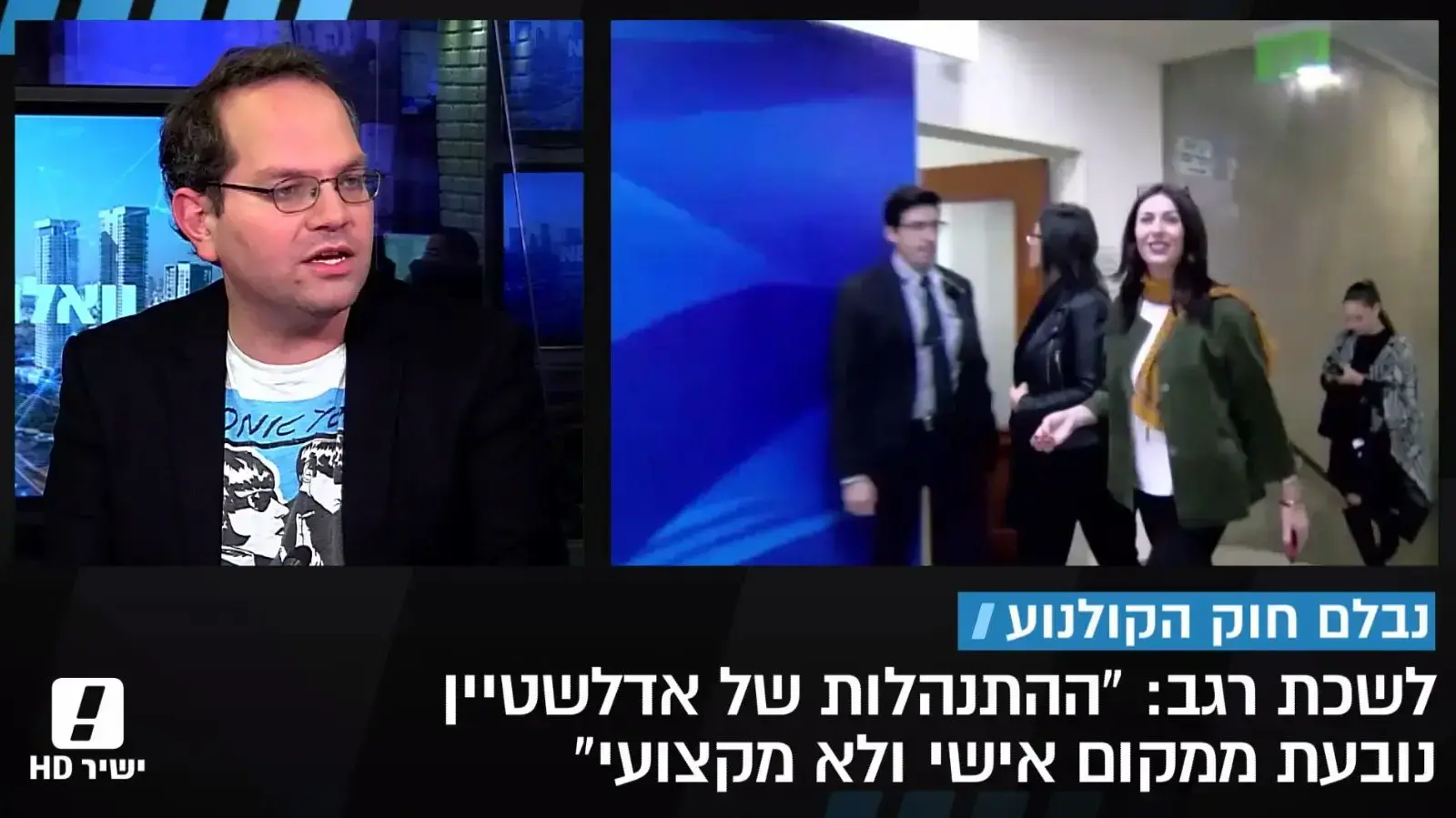 אבנר שביט על חוק הקולנוע שלא יעבור במושב הכנסת הנוכחי מתוך המהדורה המרכזית 18.7.18 אבנר שביט על חוק הקולנוע שלא יעבור במושב הכנסת הנוכחי מתוך המהדורה המרכזית 18.7.18