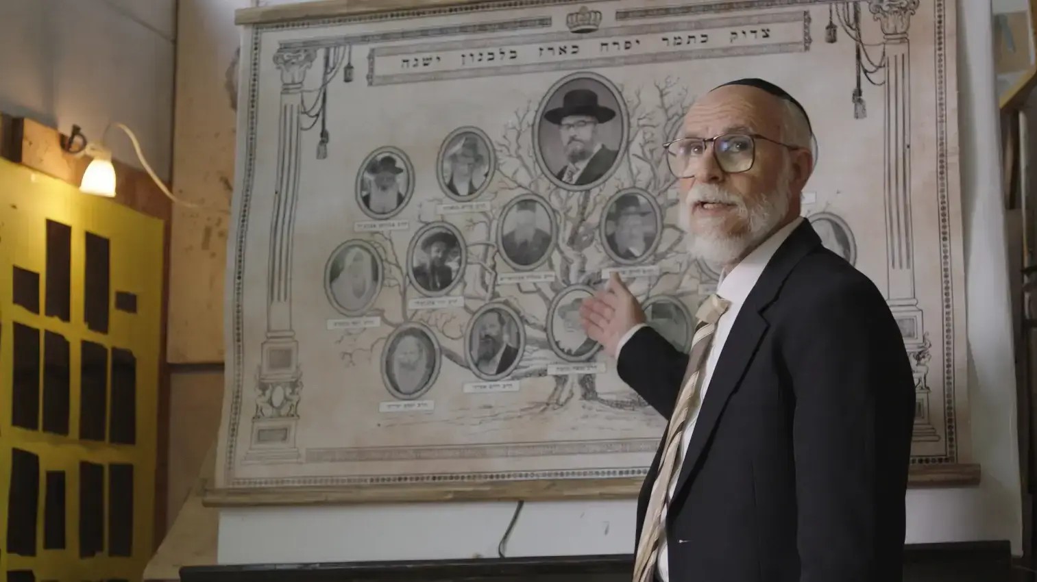 הבלתי רשמיים הבלתי רשמיים