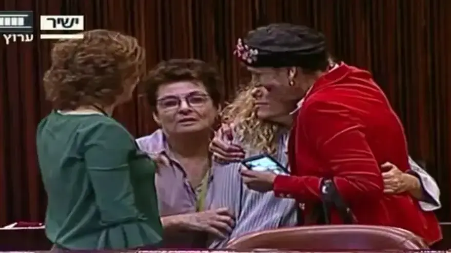 חיבוקים בכנסת: איילת נחמיאס ורבין חיבוקים בכנסת: איילת נחמיאס ורבין