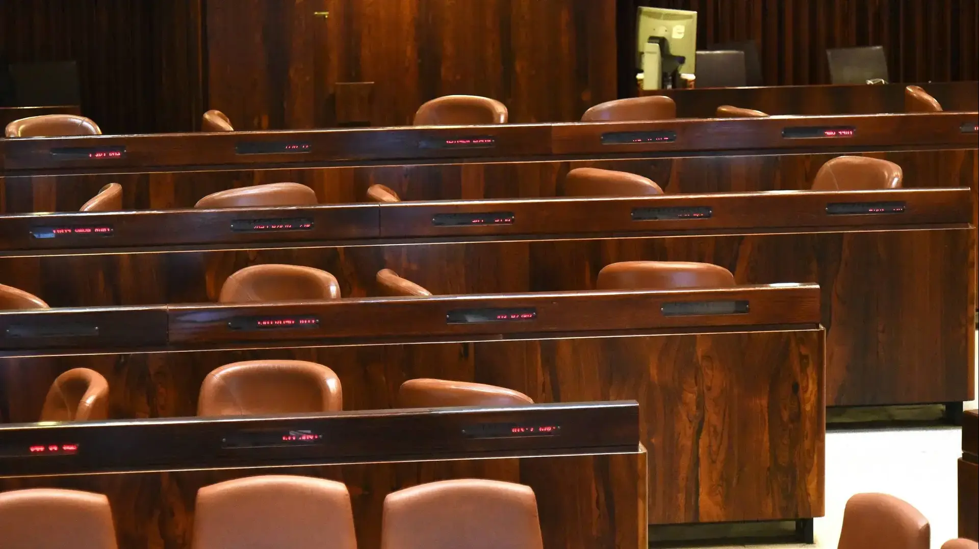 מושבים ריקים בכנסת, 18 ביולי 2018 מושבים ריקים בכנסת, 18 ביולי 2018