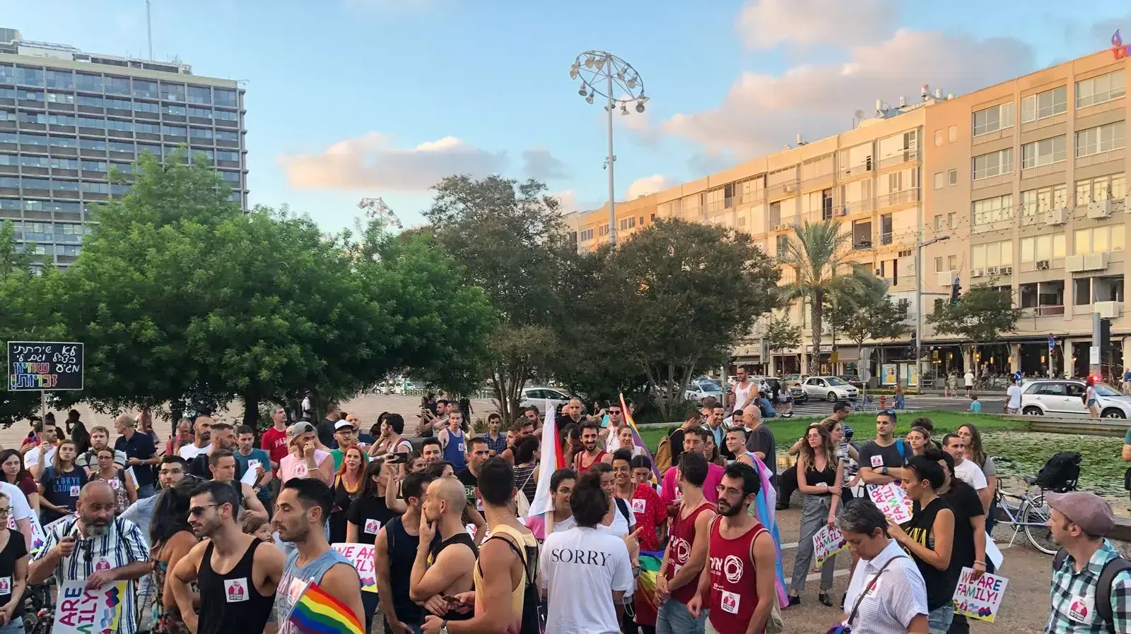 הפגנת הלהט"ב נגד חוק הפנדקאות 19 ביולי 2018 הפגנת הלהט"ב נגד חוק הפנדקאות 19 ביולי 2018