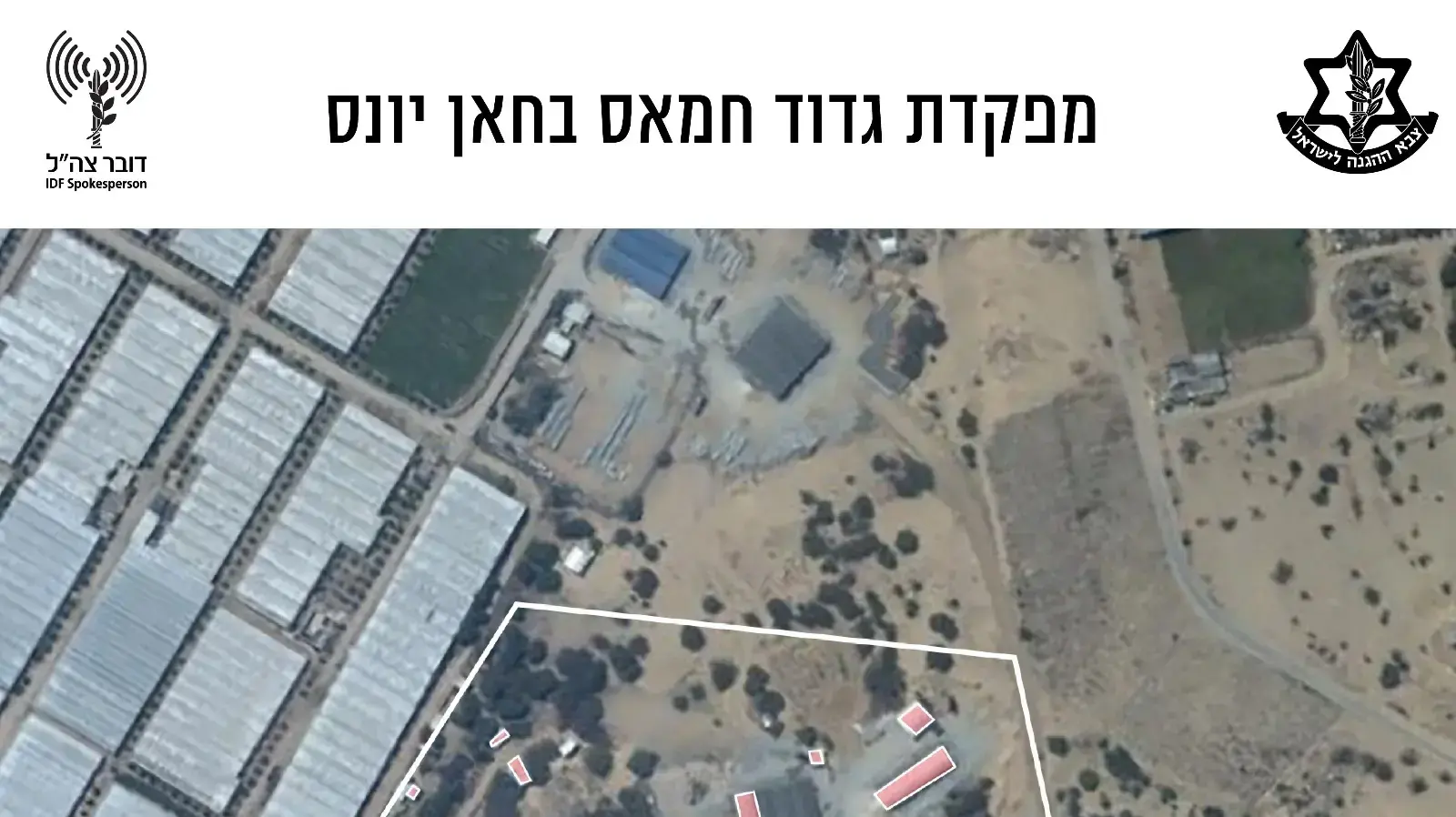 מפקדת גדוד חמאס בחאן יונס שהותקפה על ידי צה"ל ב-20 ביולי 2018 מפקדת גדוד חמאס בחאן יונס שהותקפה על ידי צה"ל ב-20 ביולי 2018