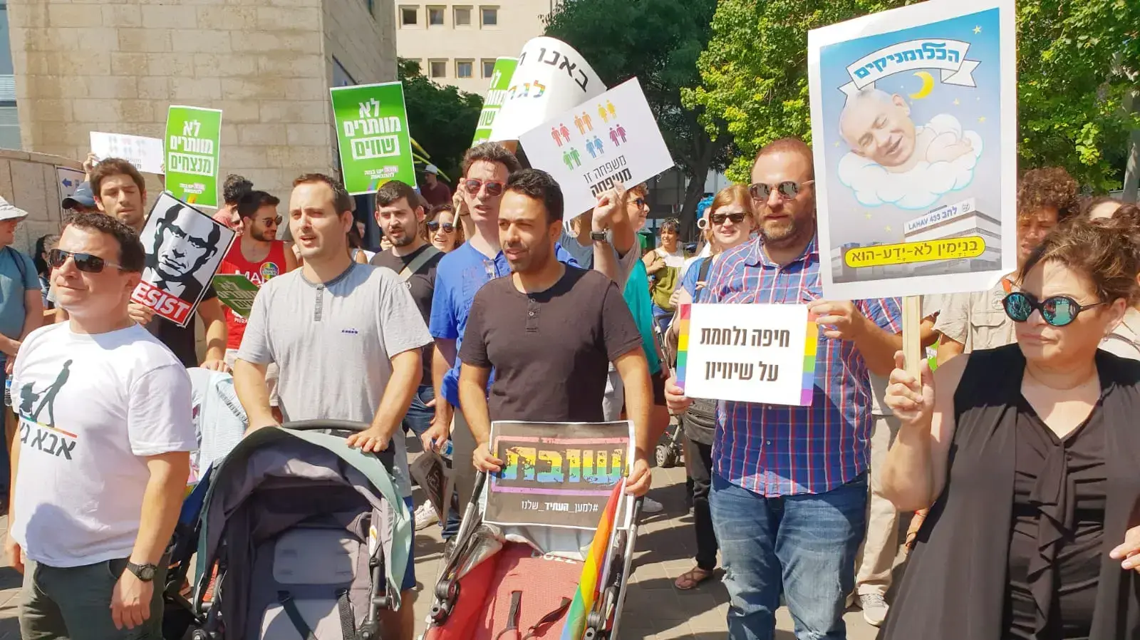 יום מחאה נגד חוק הפונדקאות יום מחאה נגד חוק הפונדקאות