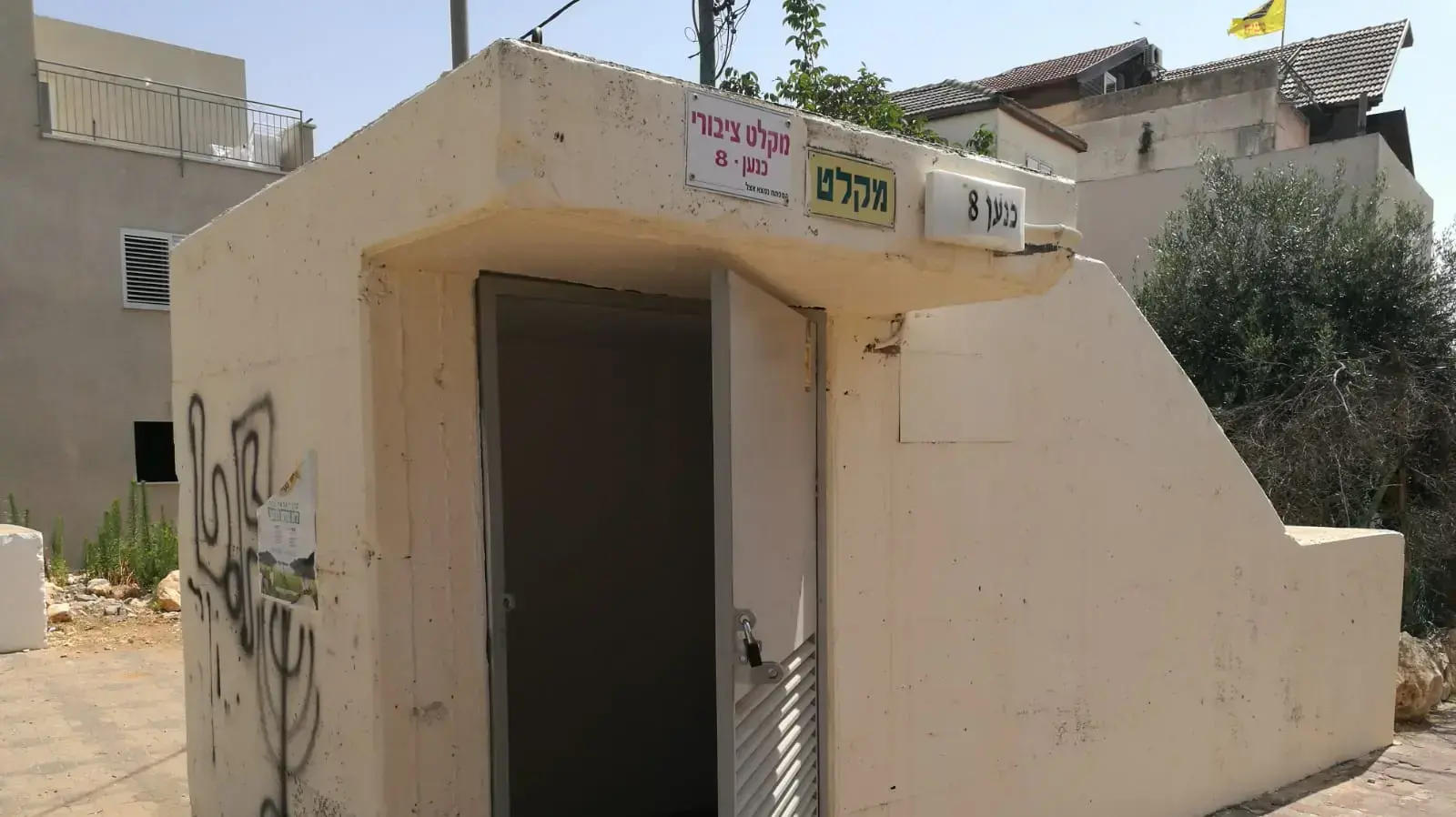 צפת הבוקר. מקלט ציבורי פתוח, שכונת כנען. צפת הבוקר. מקלט ציבורי פתוח, שכונת כנען.