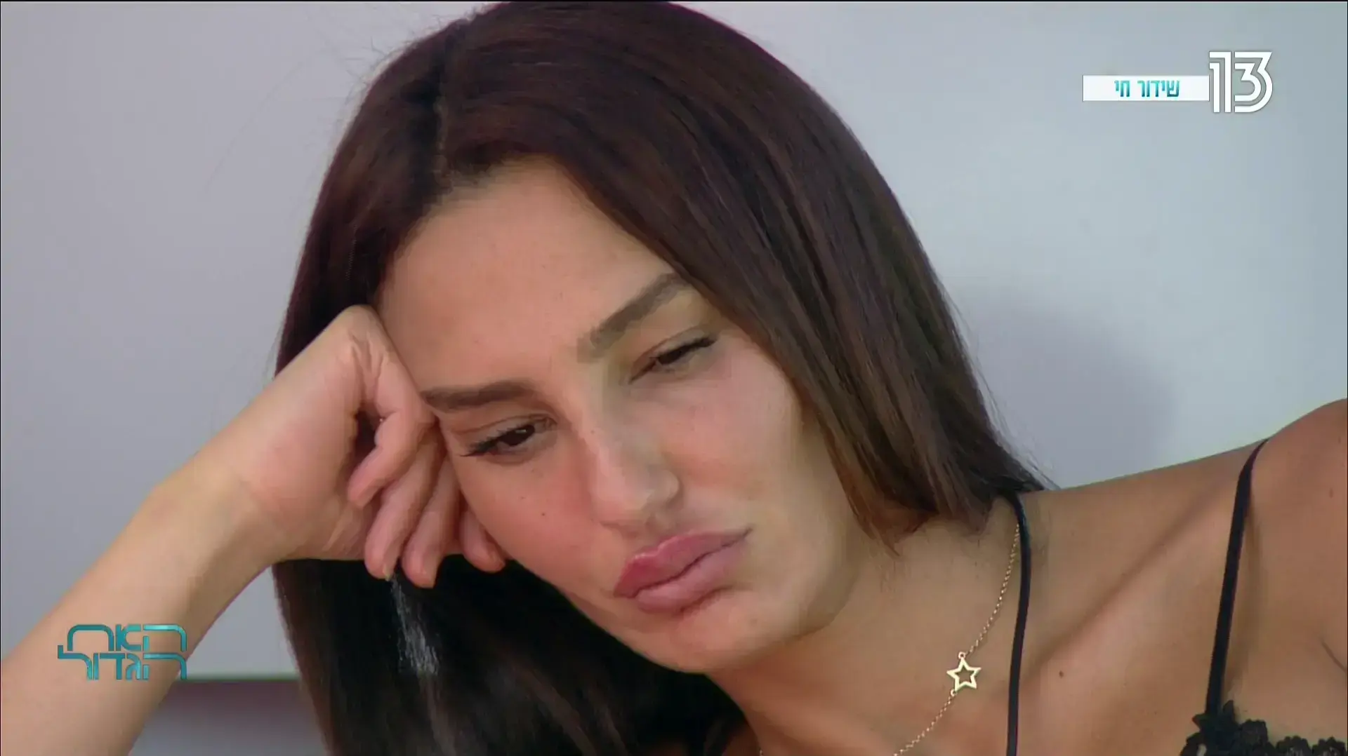 האח הגדול האח הגדול
