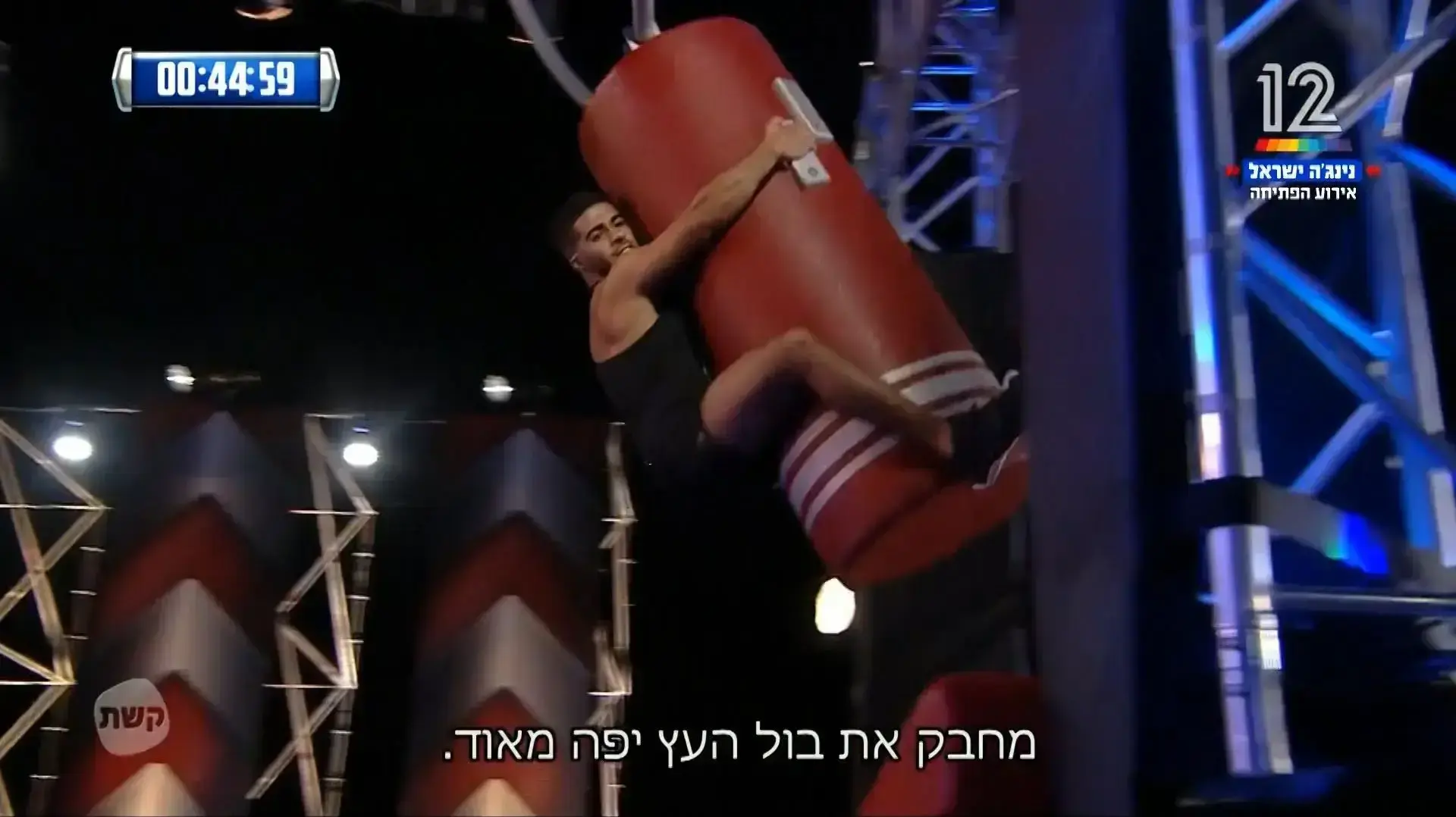 נינג'ה ישראלי, אתגר הנינג'ה נינג'ה ישראלי, אתגר הנינג'ה