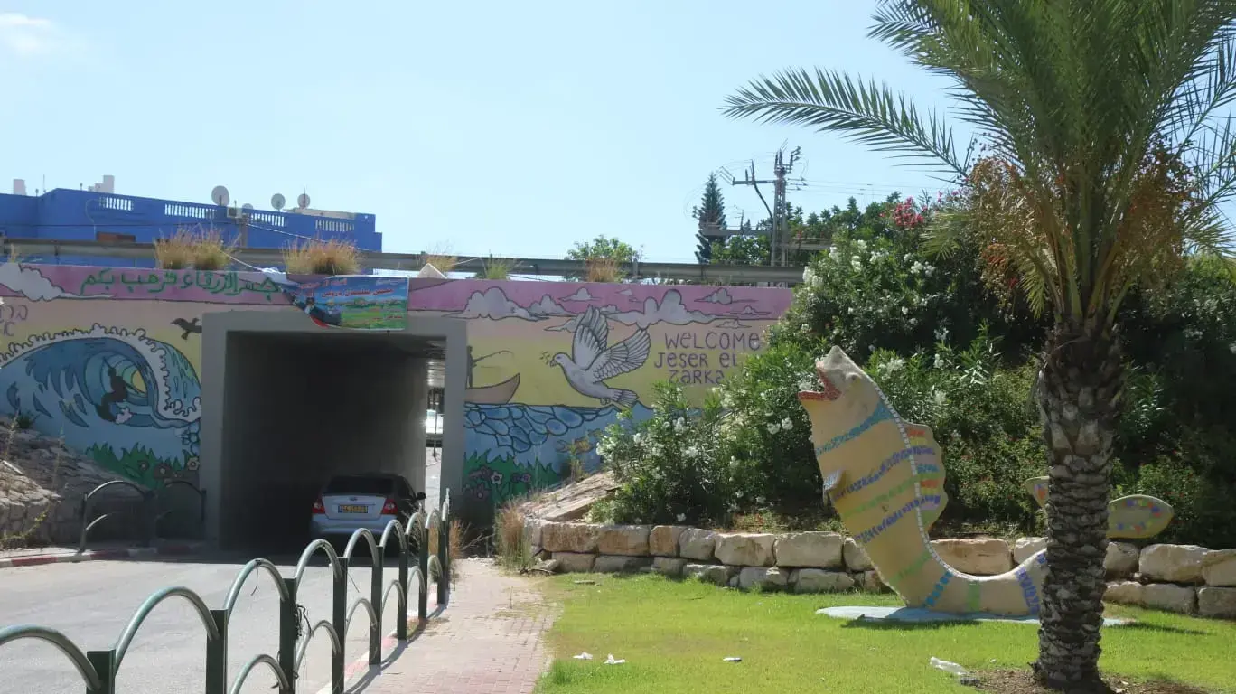 ג'סר א זרקא, 26 ביולי 2018 ג'סר א זרקא, 26 ביולי 2018