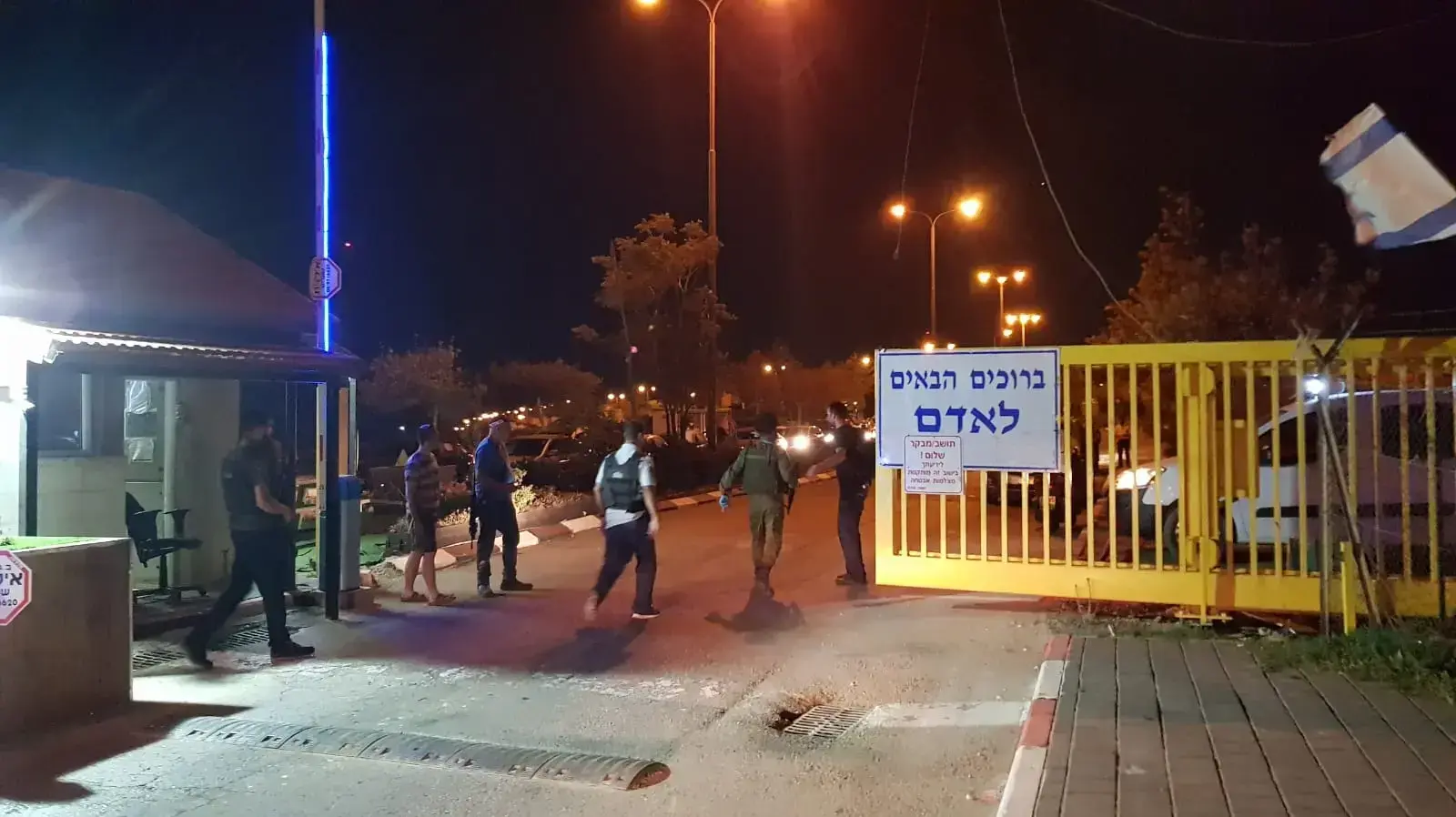 זירת הפיגוע ביישוב אדם