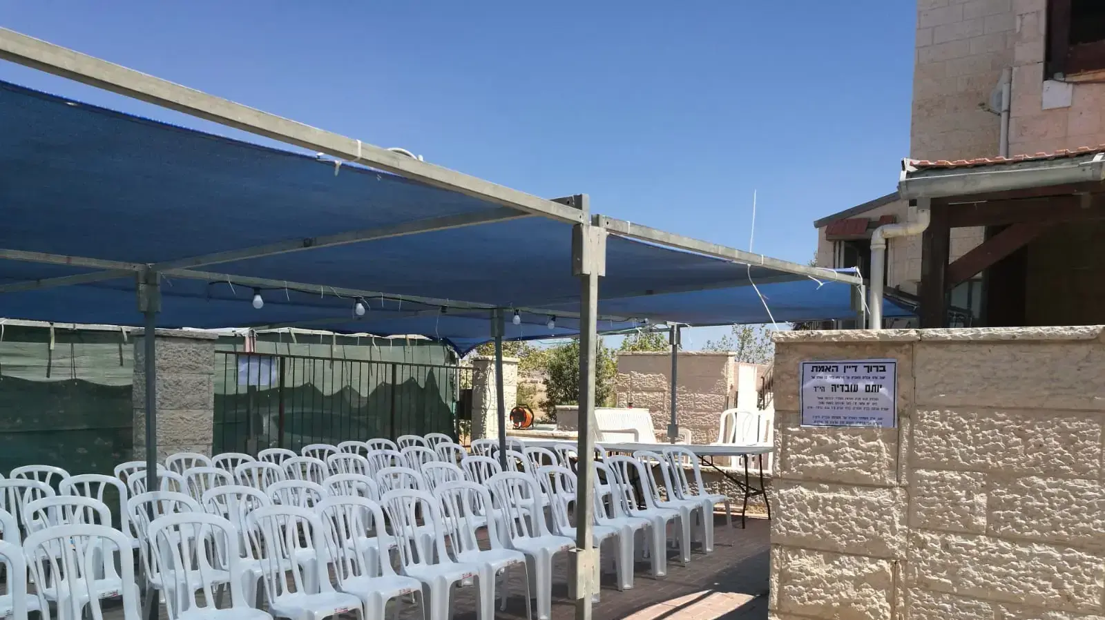 סוכת אבלים בביתו של הנרצח בפיגוע הדקירה בהתנחלות אדם, יותם עובדיה סוכת אבלים בביתו של הנרצח בפיגוע הדקירה בהתנחלות אדם, יותם עובדיה
