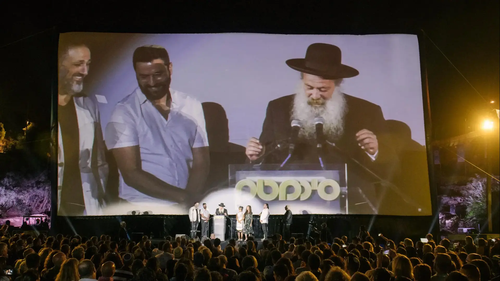 פסטיבל הקולנוע ירושלים פסטיבל הקולנוע ירושלים