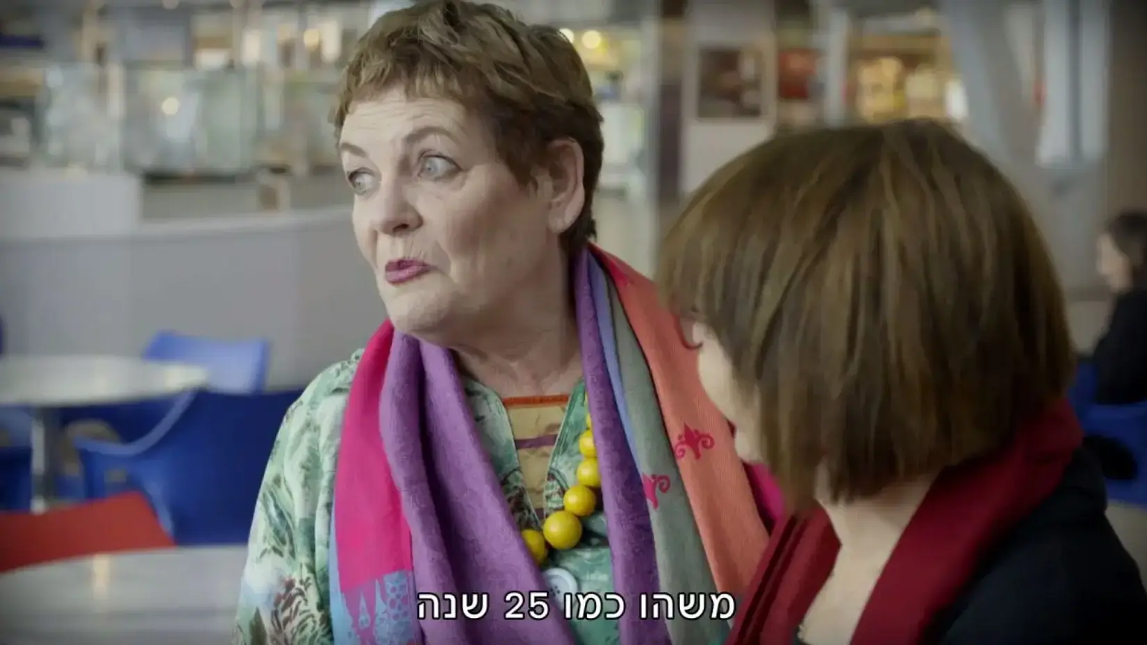 אף פעם לא מאוחר אף פעם לא מאוחר